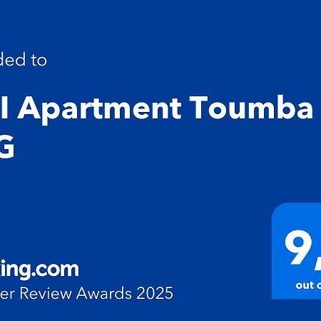Koi Apartment Toumba Skg Thessaloniki Exterior photo