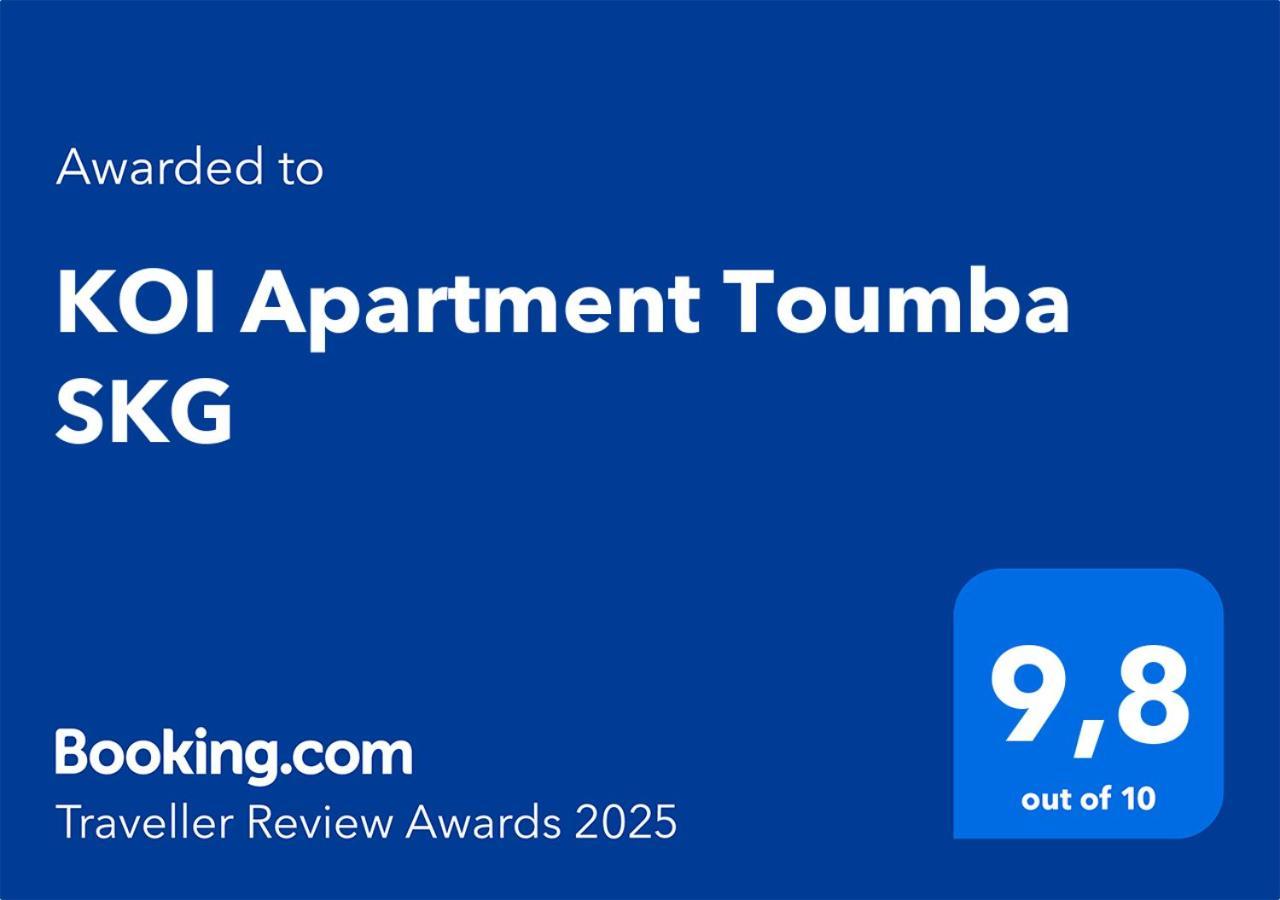 Koi Apartment Toumba Skg Thessaloniki Exterior photo
